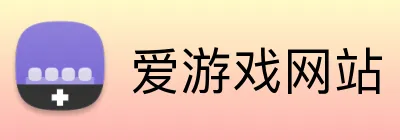 爱游戏网站 Logo