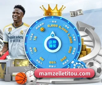 爱游戏网站 APP